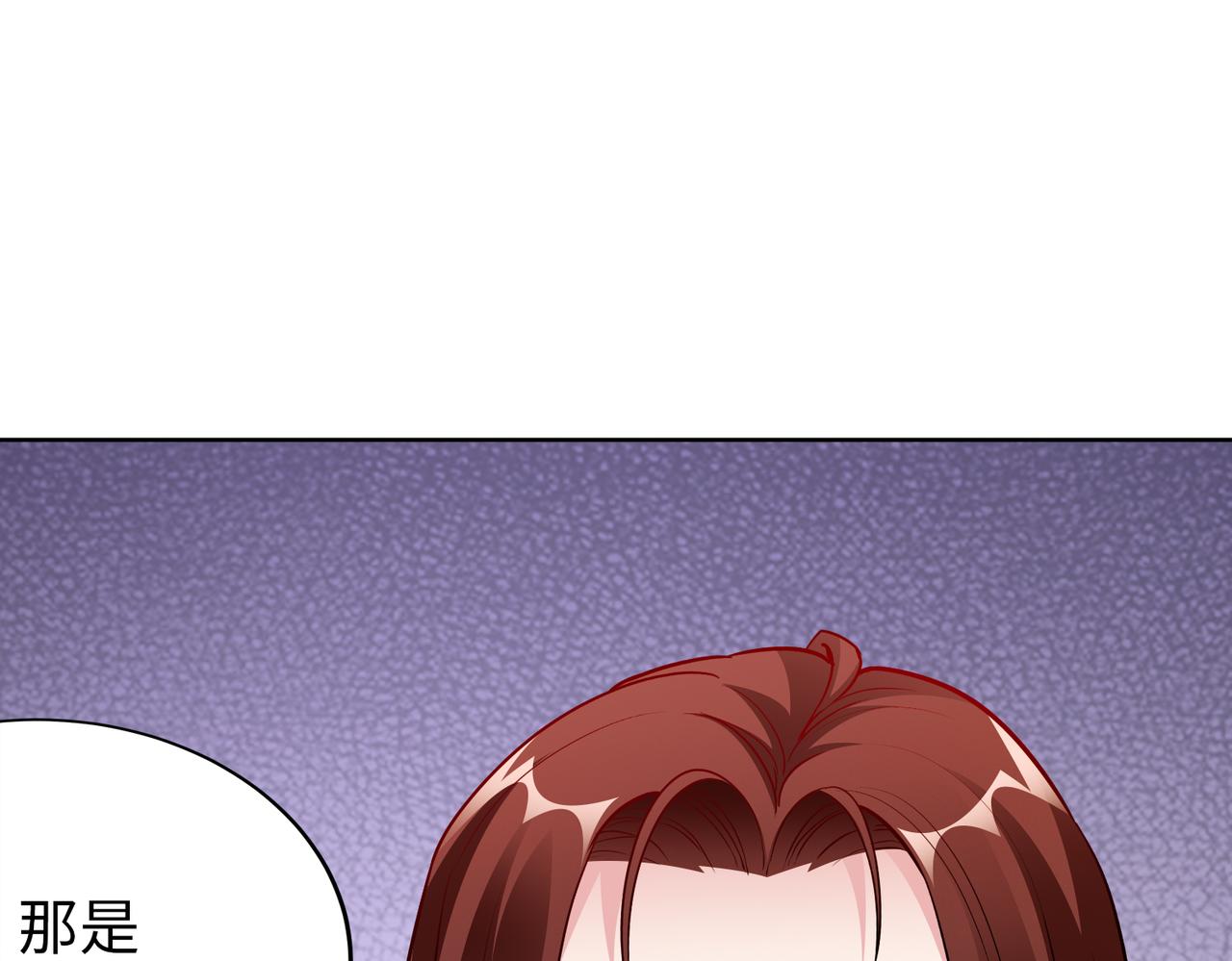 第31话 周敬深的手段29
