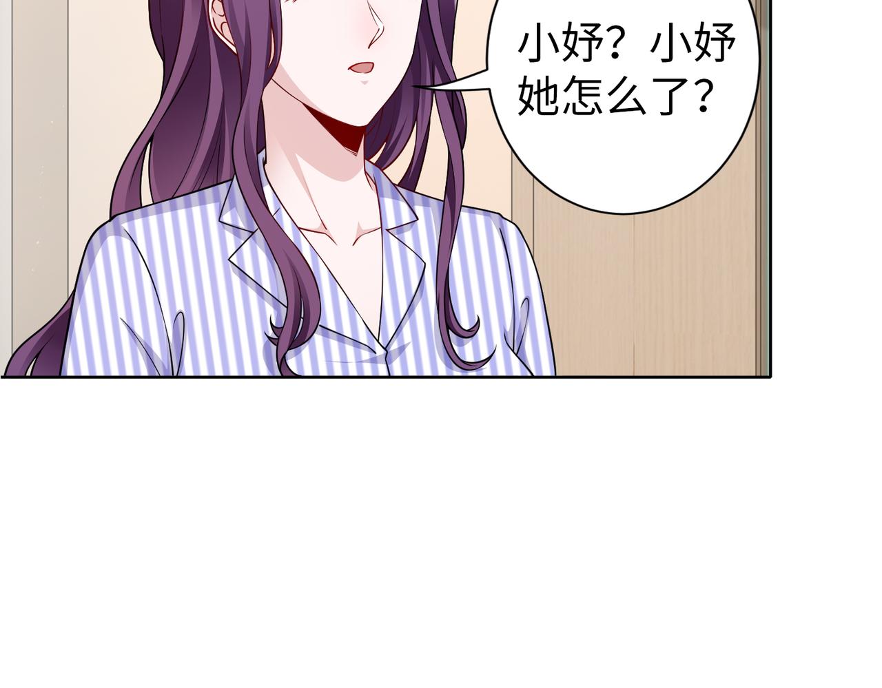 第52话 我会照顾你14