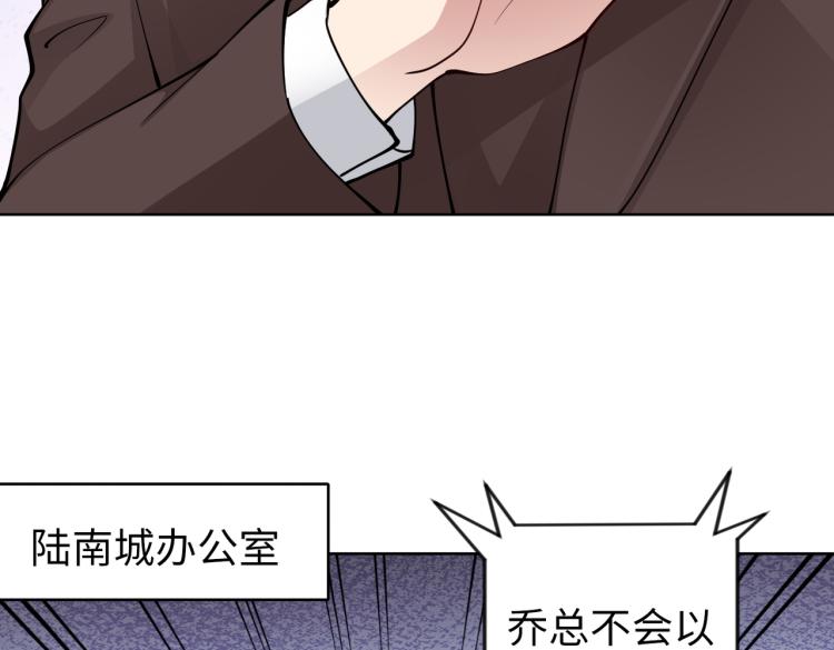 第30话 被发现了！6