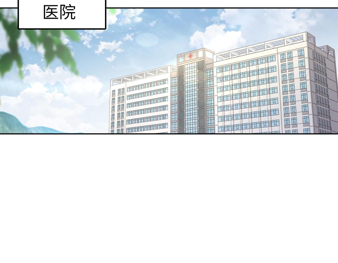 第47话 拒绝了他50