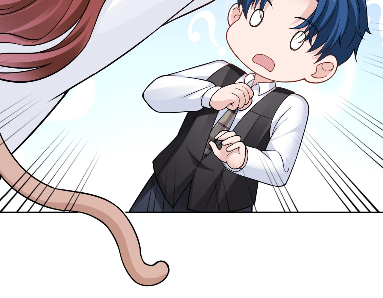 第56话 让你偷袭我！71
