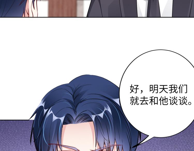 第30话 被发现了！40