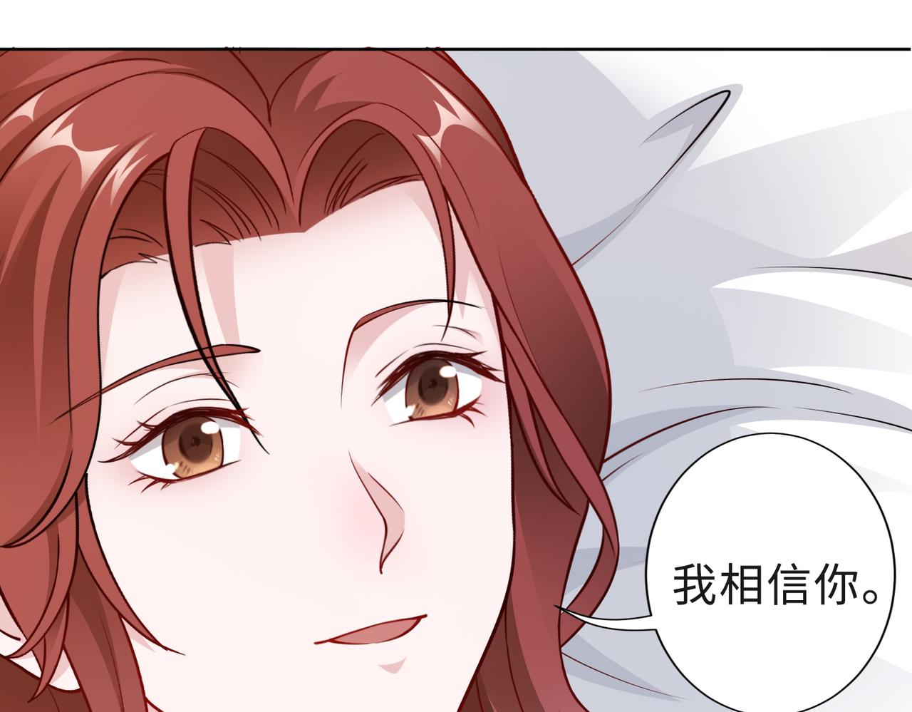 第51话 这不怪你31