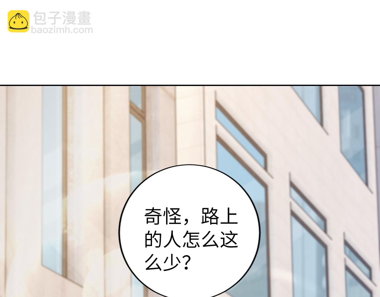 第70话 绑架？！60