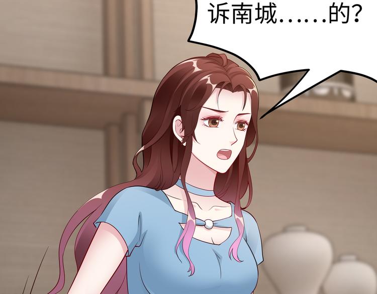 第14话 不可能去哄11