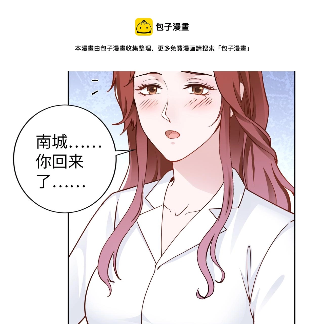 第55话 让你讨回去29