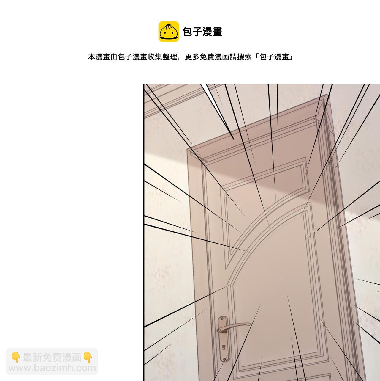 第56话 让你偷袭我！45