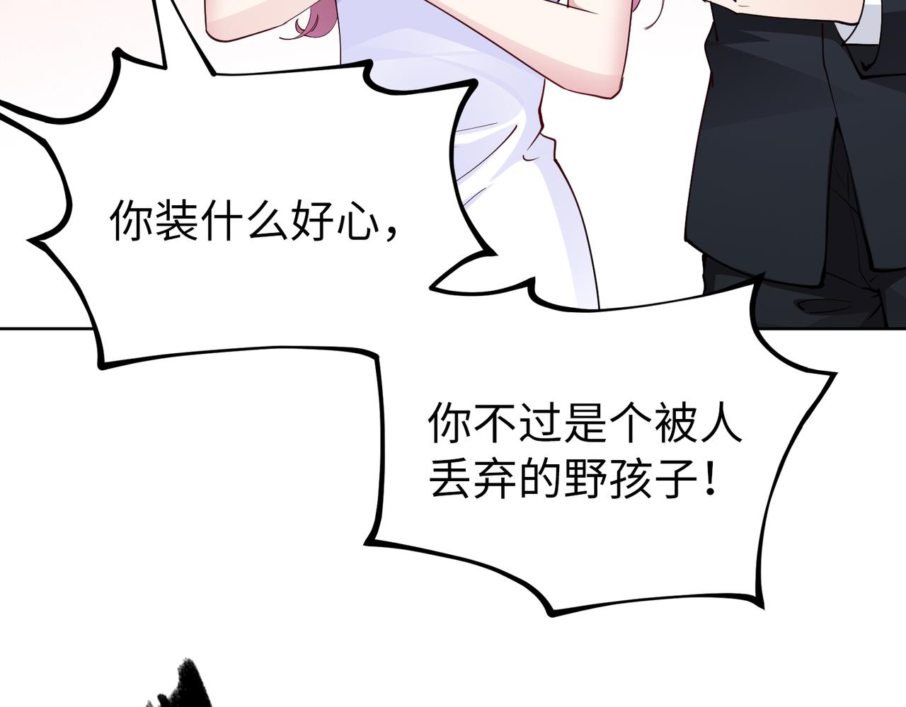 第32话 利用乔湛72