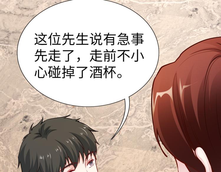 第24话 解脱…结束？82