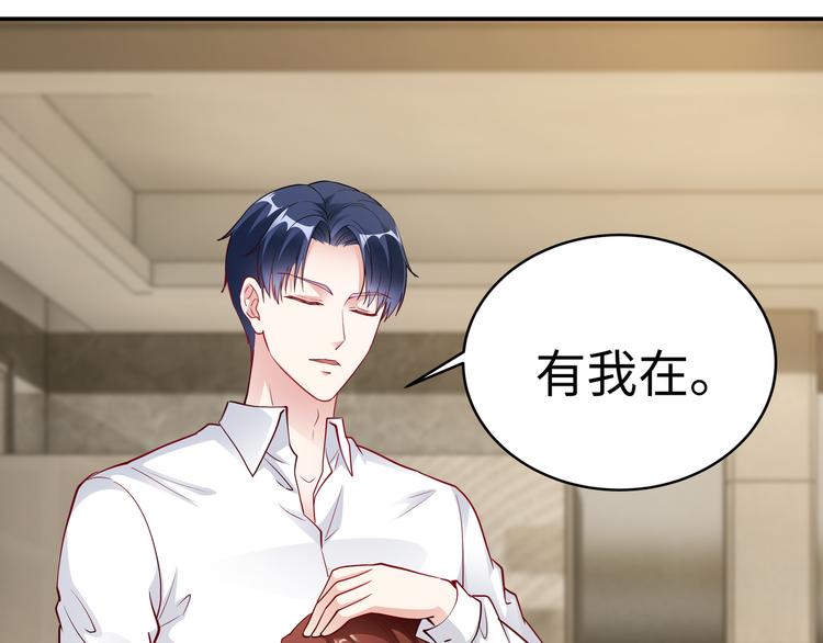 第17话 不受祝福的爱恋75