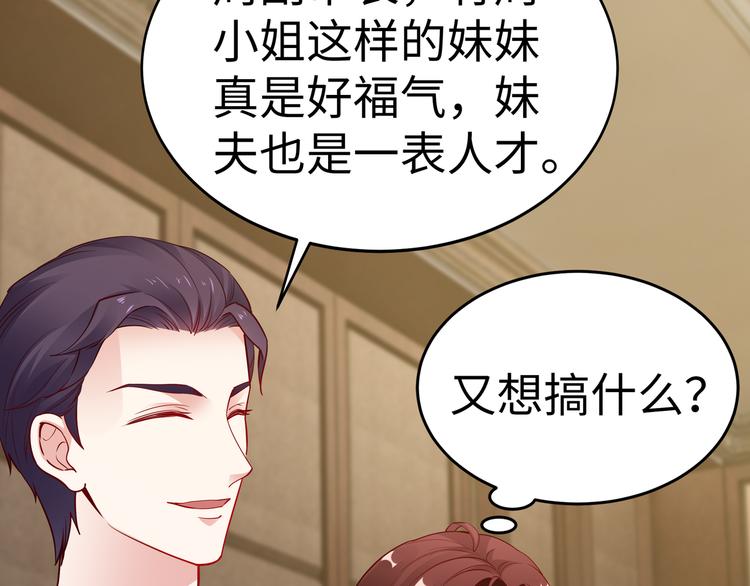 第11话 暗恋过一个人40