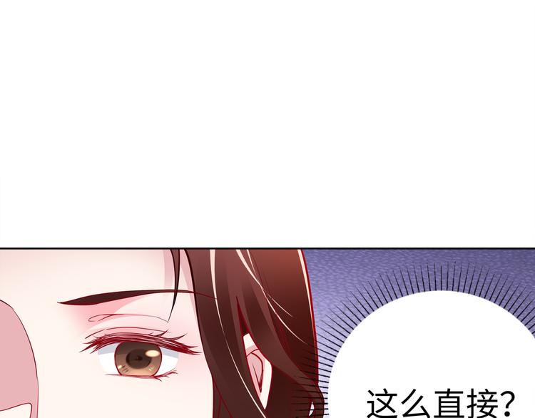 第19话 绑架？！4