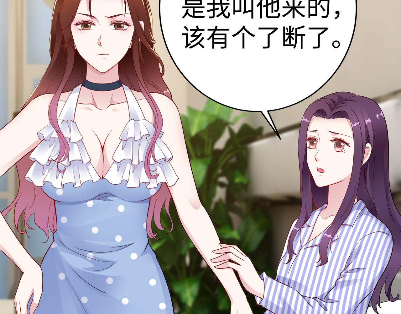 第8话 要对我姐负责43