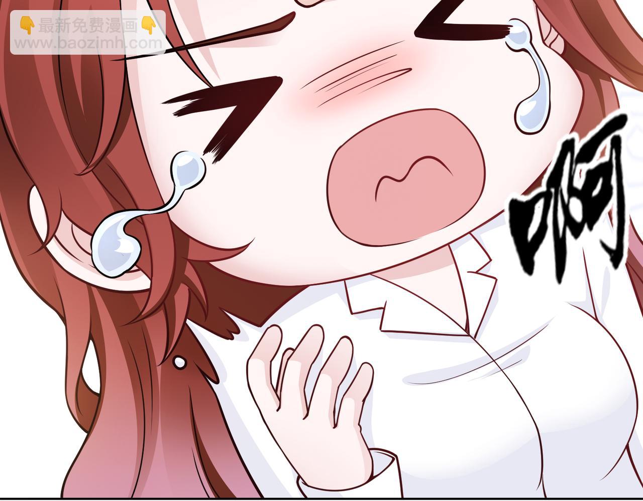 第56话 让你偷袭我！56