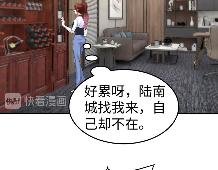 第9话 私人休息室83