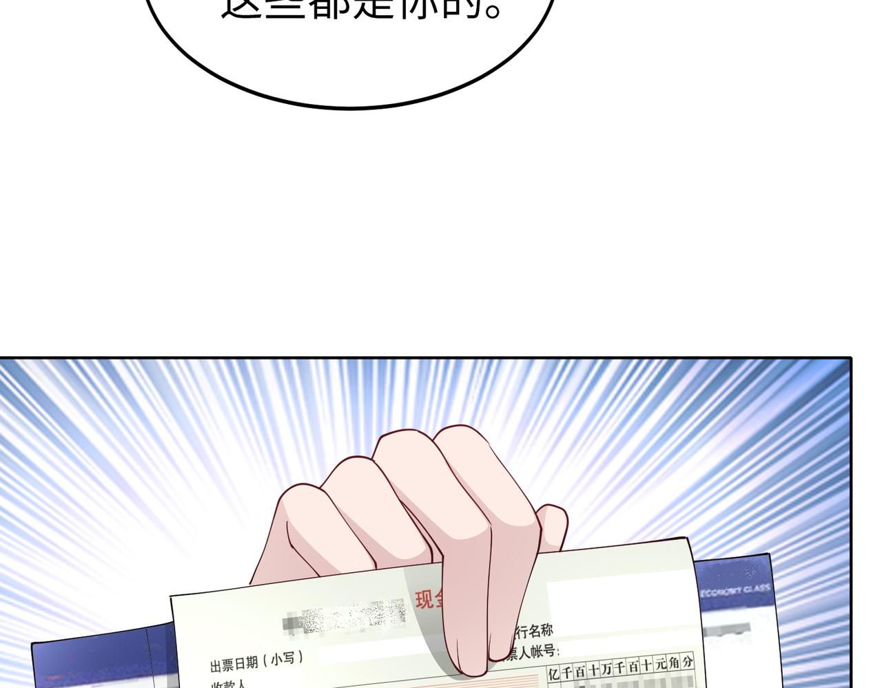 第49话 交易58