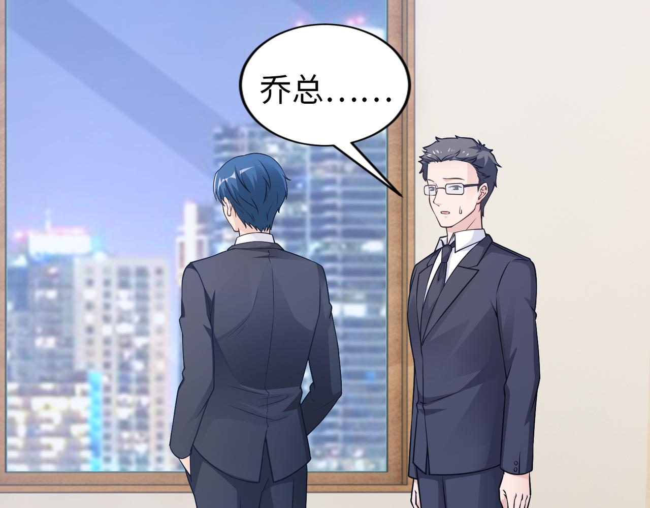 第59话 等你答复65
