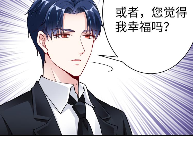 第15话 你幸福吗？63