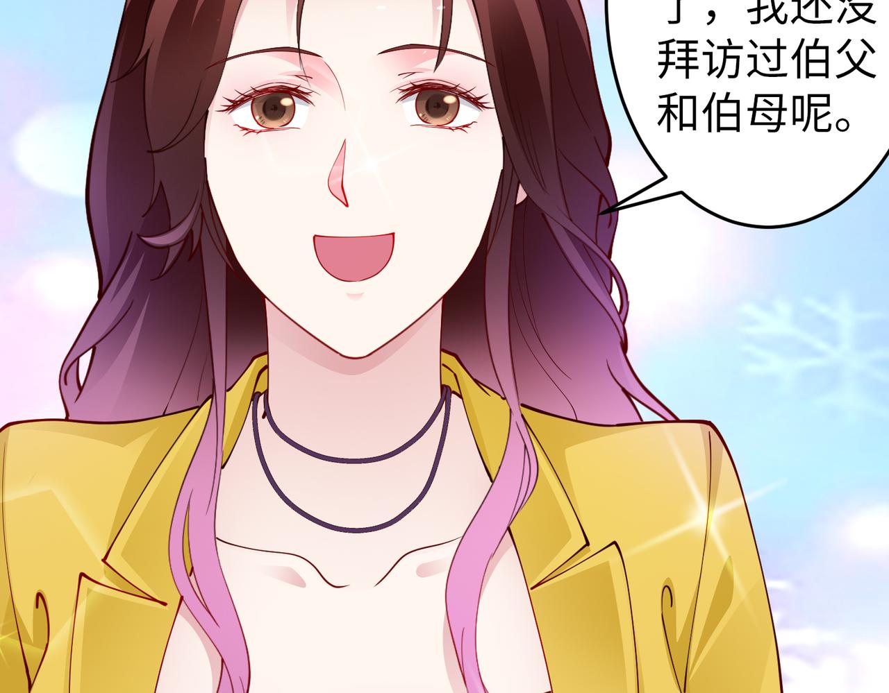 第41话 周家宴会21