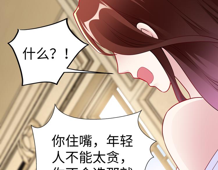 第19话 绑架？！62
