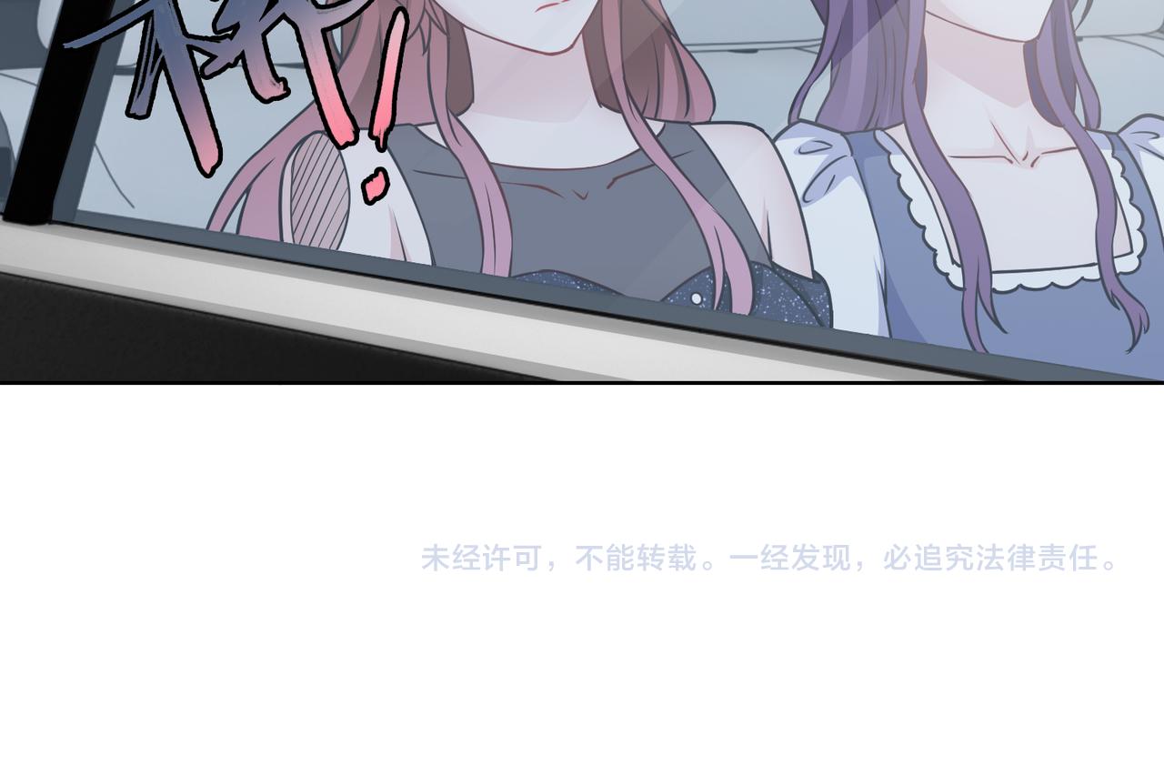 第70话 绑架？！79