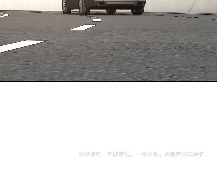 第19话 绑架？！82