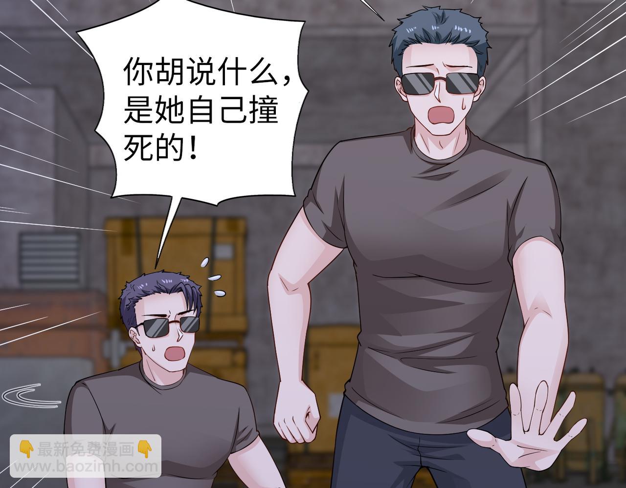 第72话 发生了什么？13