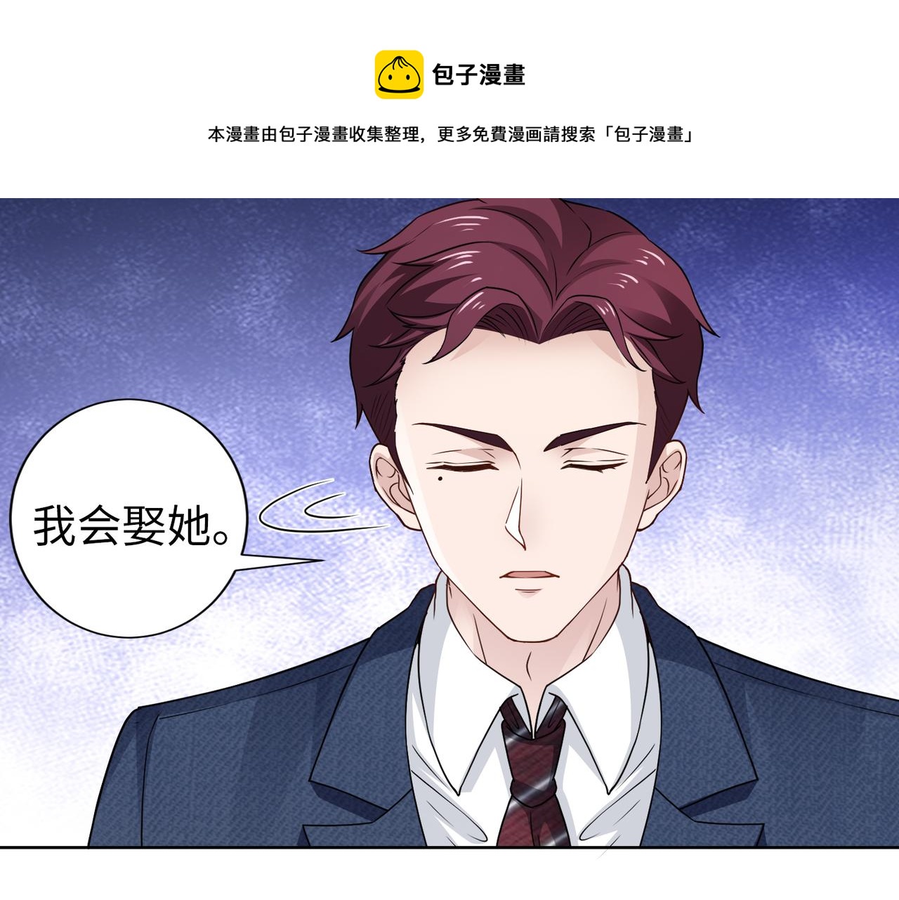 第62话 我会娶她60