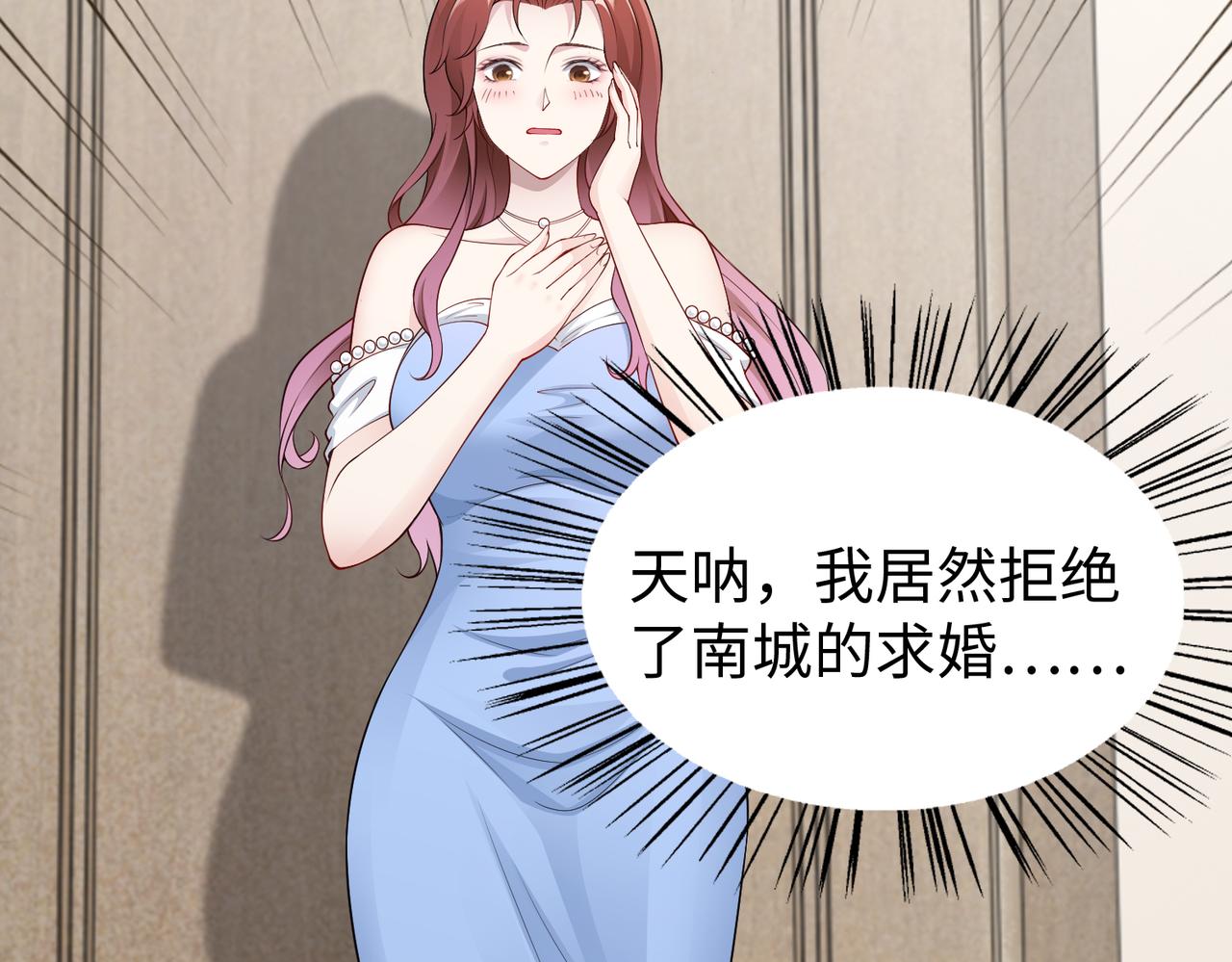 第47话 拒绝了他27