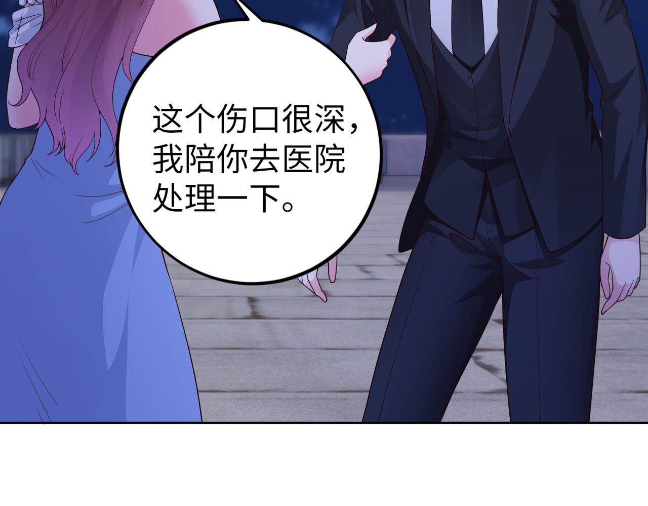 第46话 求婚！5