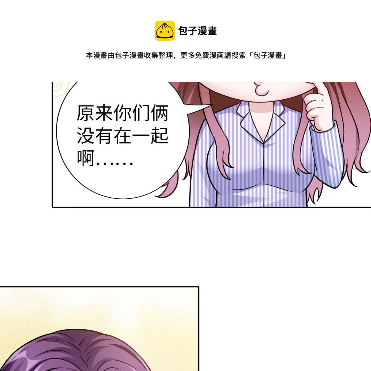 第57话 回家72
