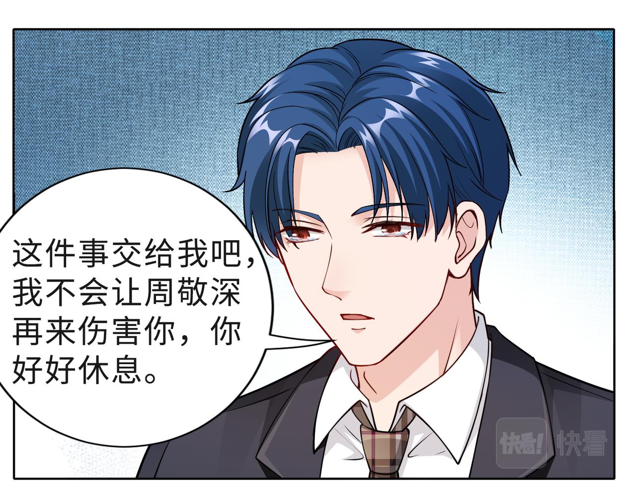 第51话 这不怪你34