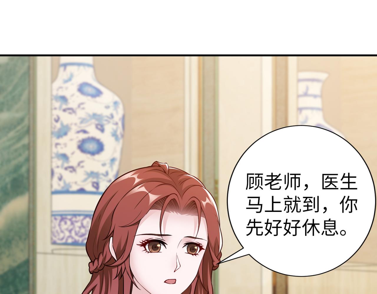 第79话约定8