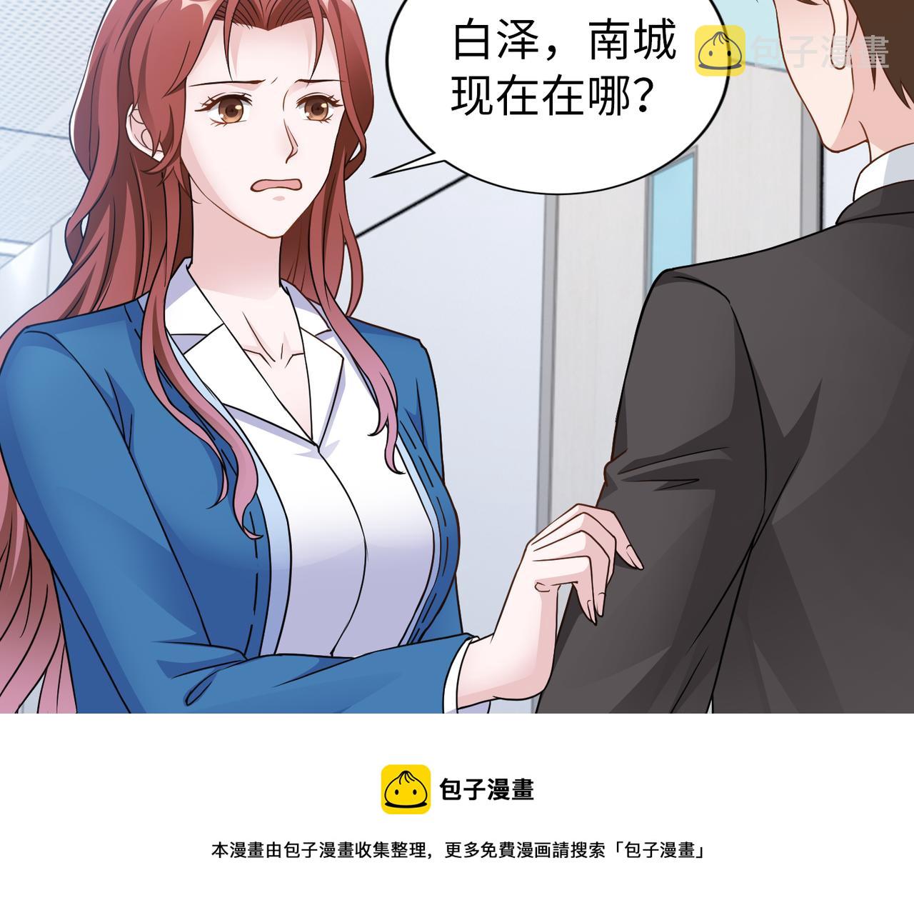 第59话 等你答复56