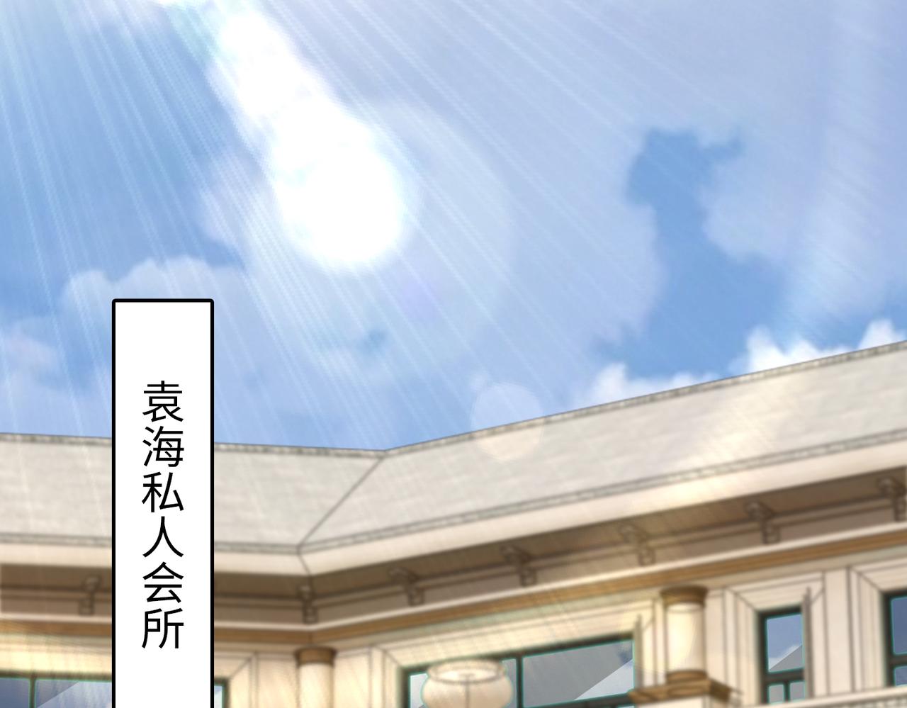第36话 致命一击49