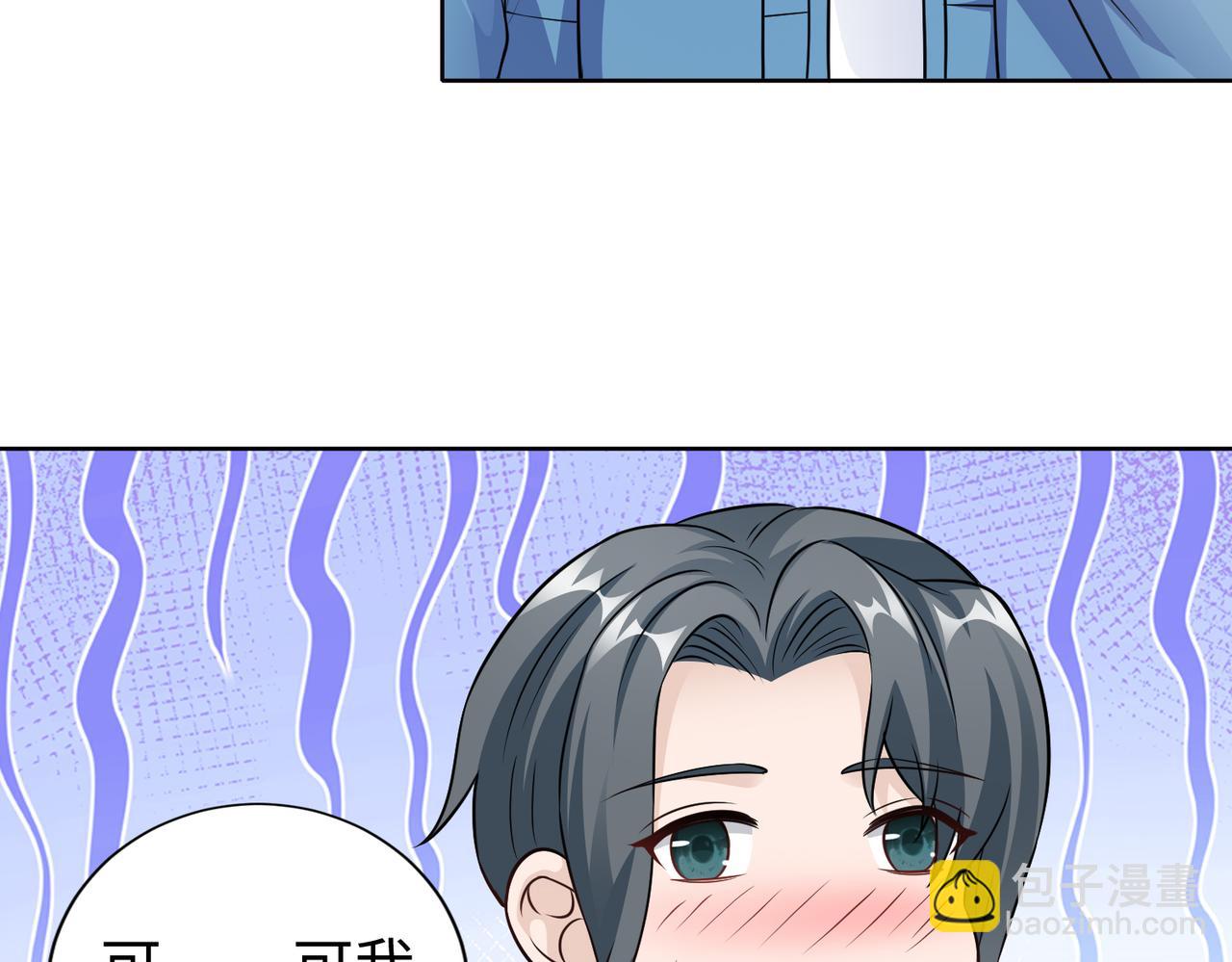 第61话 找回完整的我63