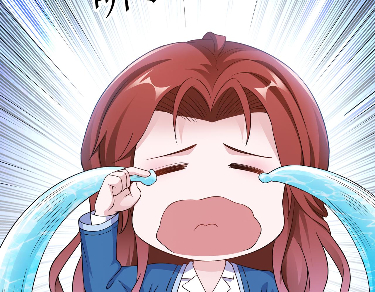 第60话 你听我解释！35