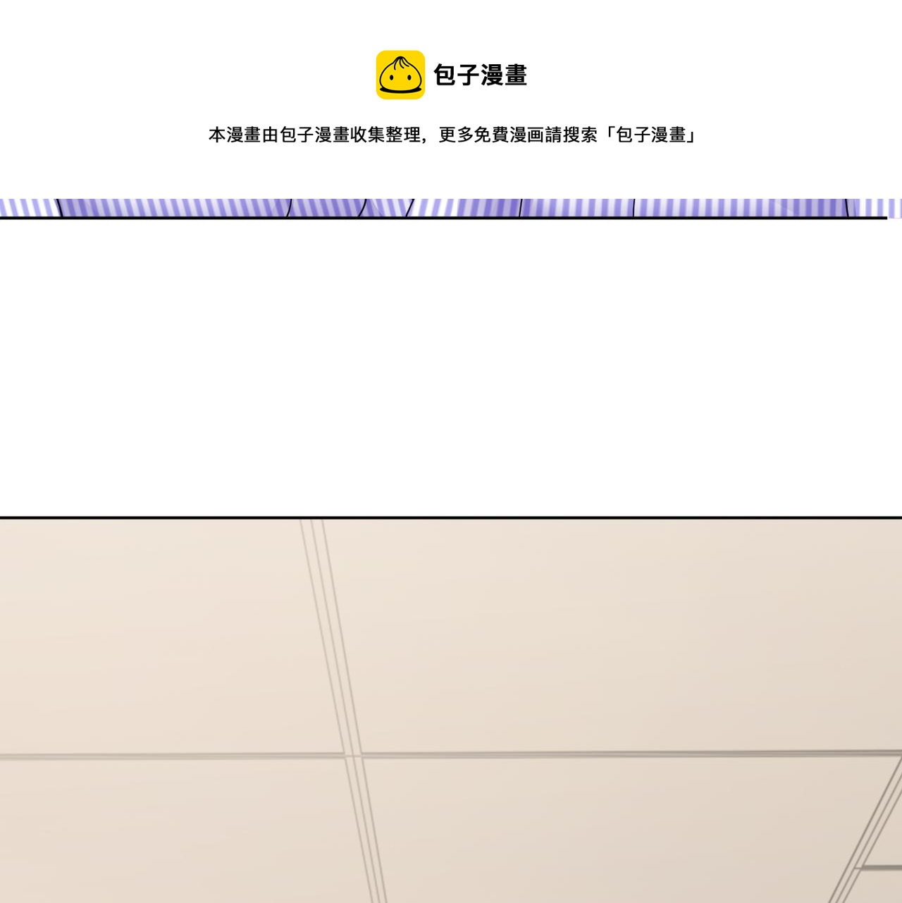第57话 回家48