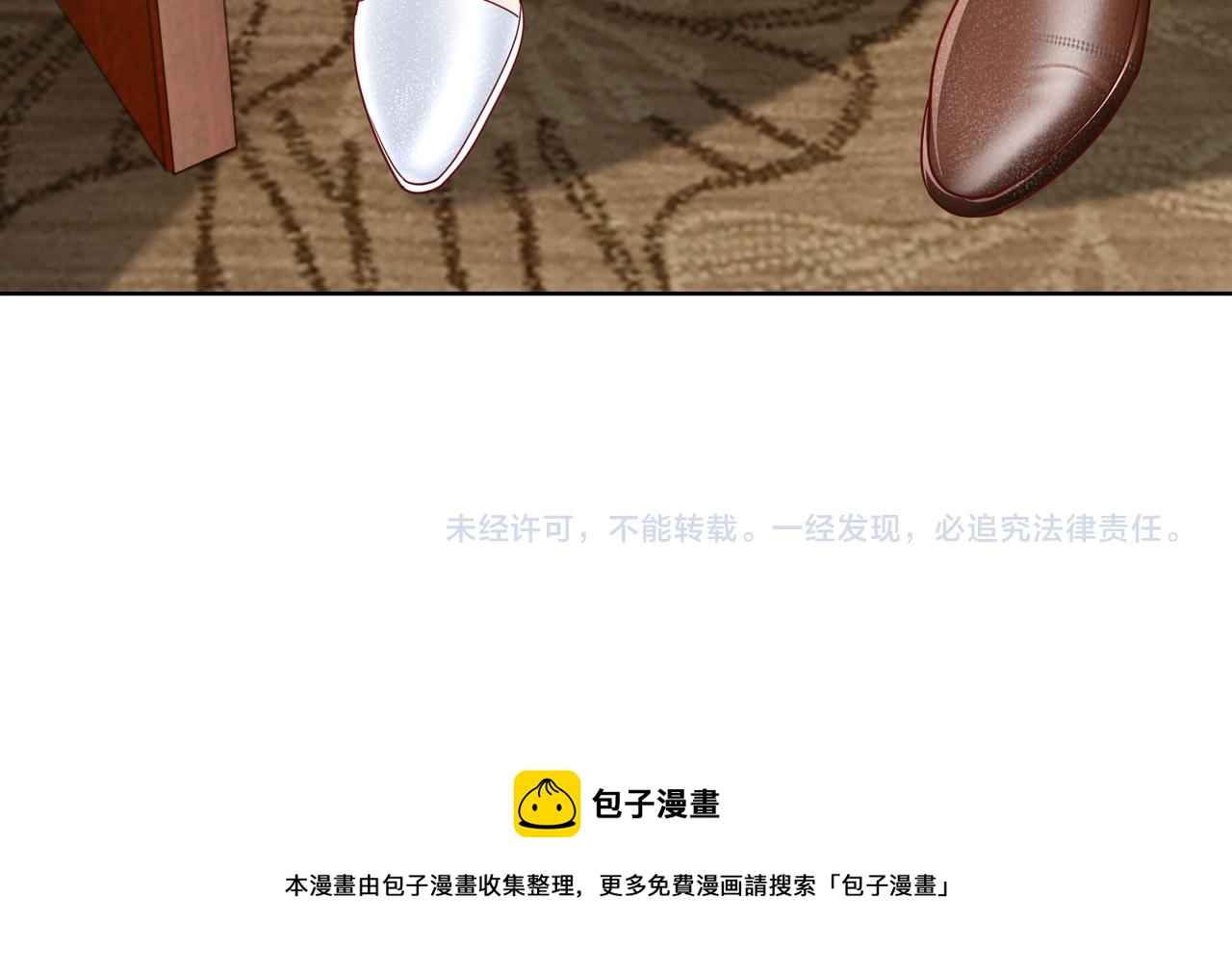 第41话 周家宴会72