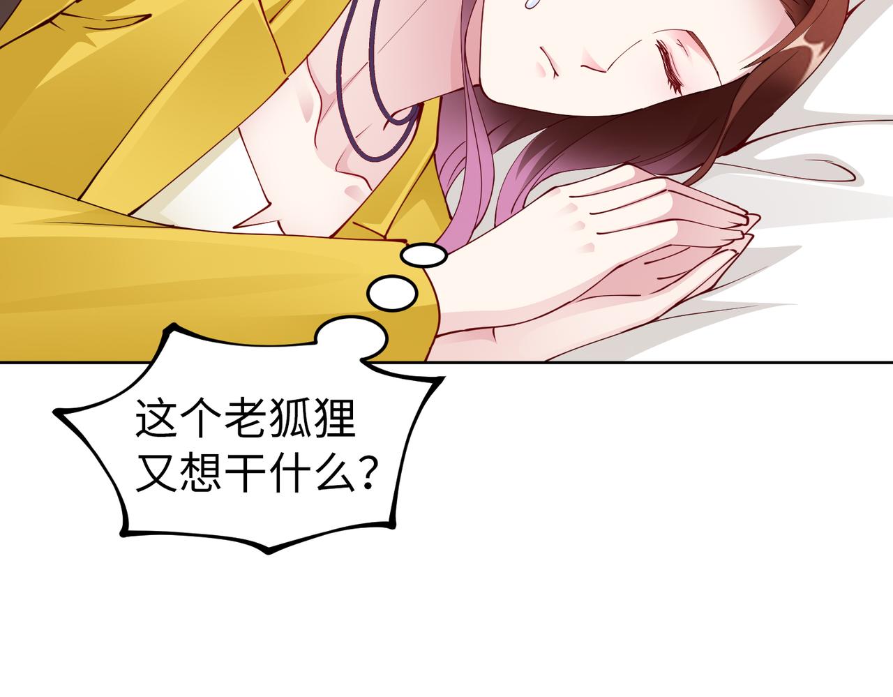 第41话 周家宴会8
