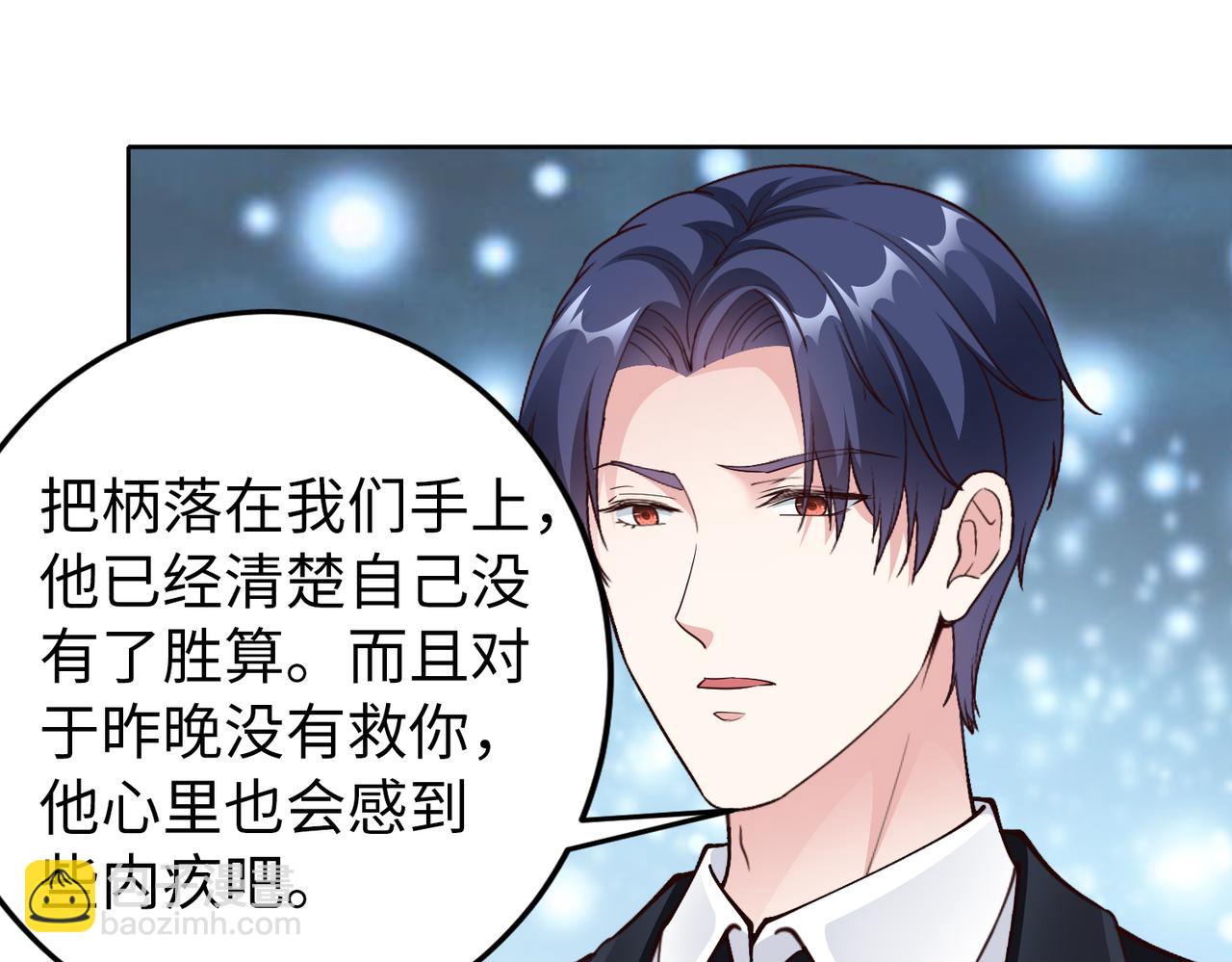 第46话 求婚！55