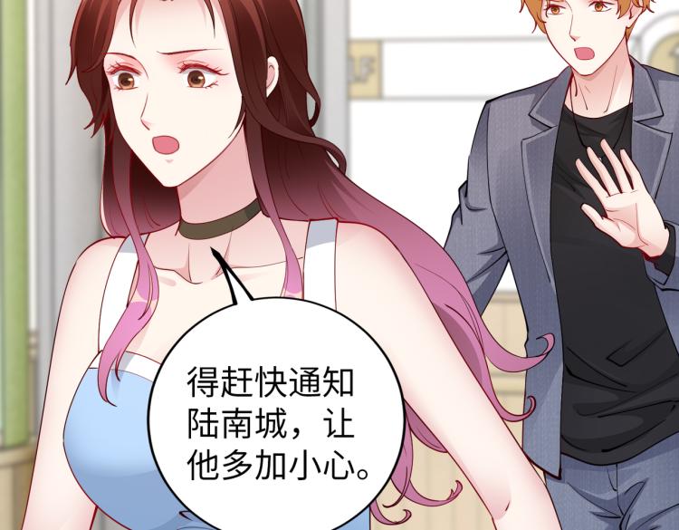 第29话 他的阴谋？！15