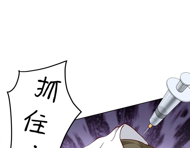 第20话 逃跑72