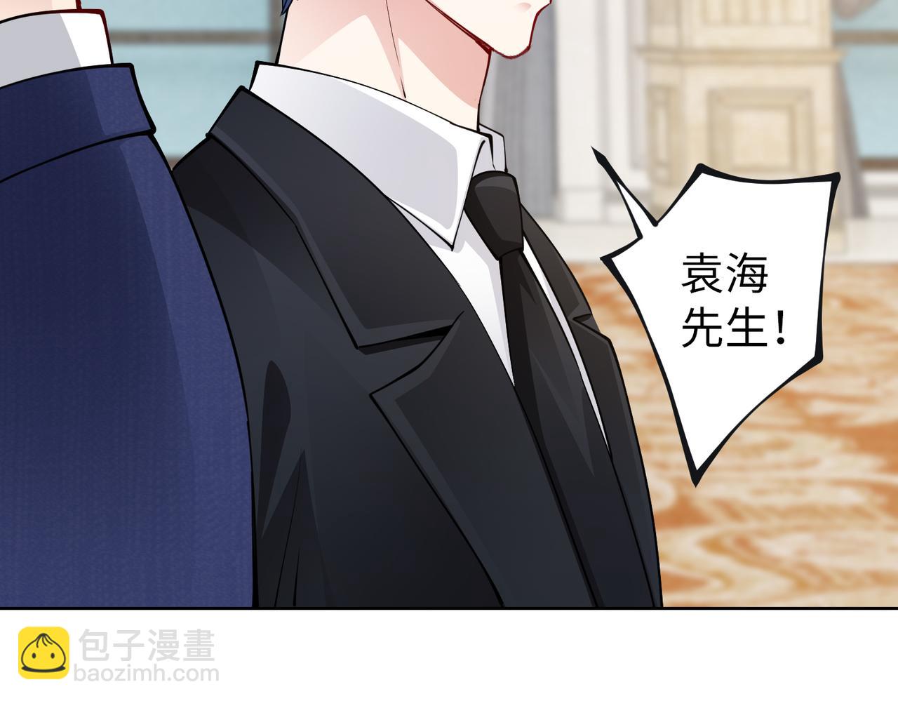 第33话 袁海62
