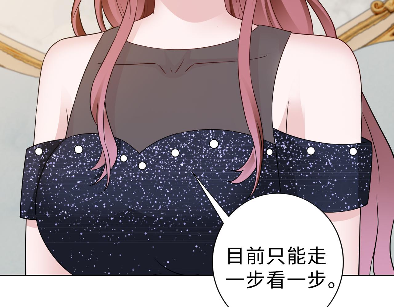 第69话 一家三口54