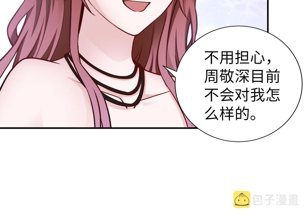 第79话约定16