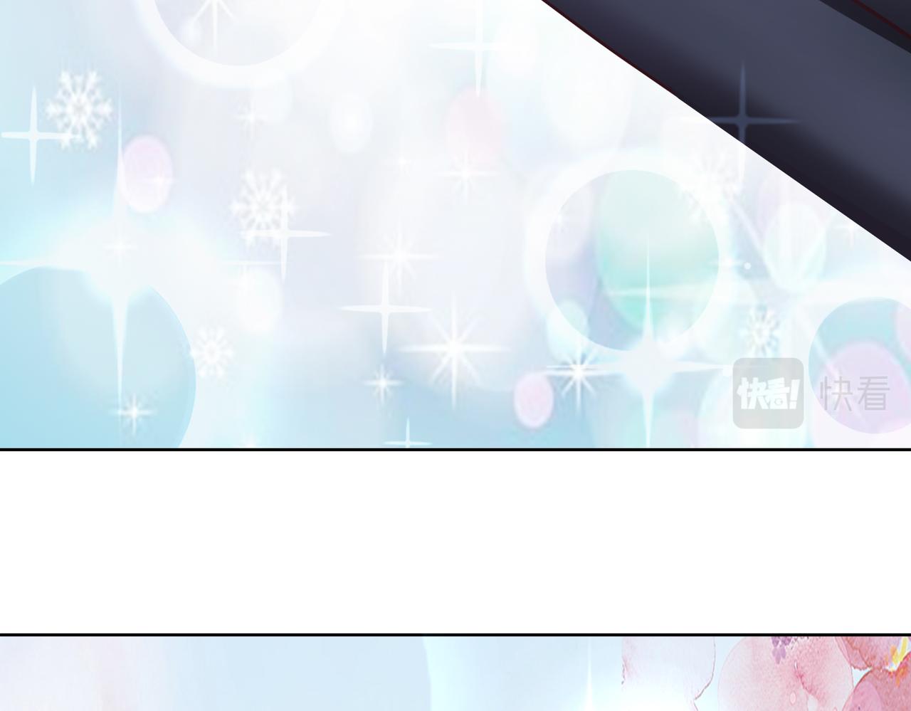 第47话 拒绝了他6