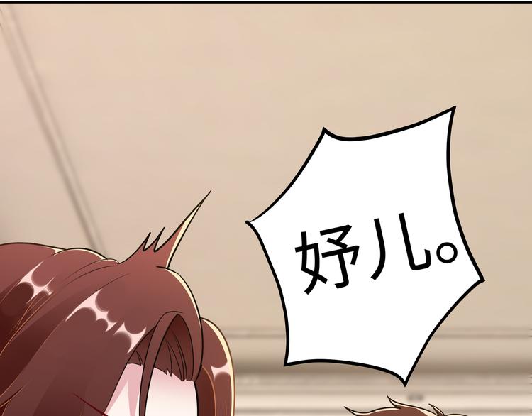 第5话 进医院了69