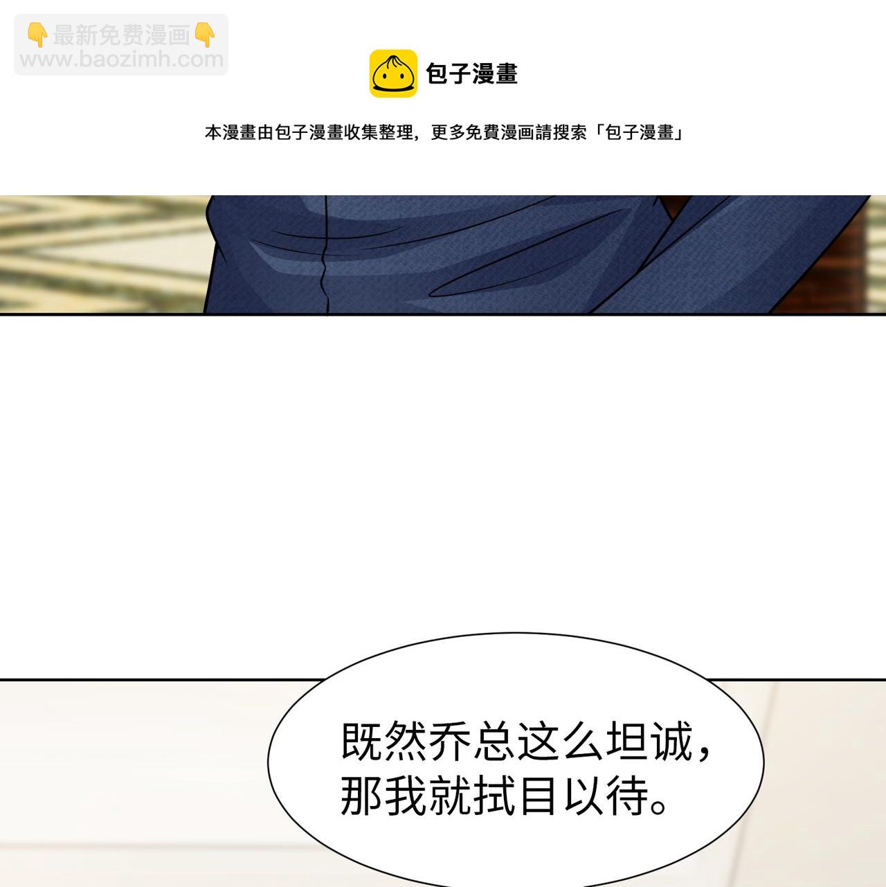 第67话 我们在一起吧！50