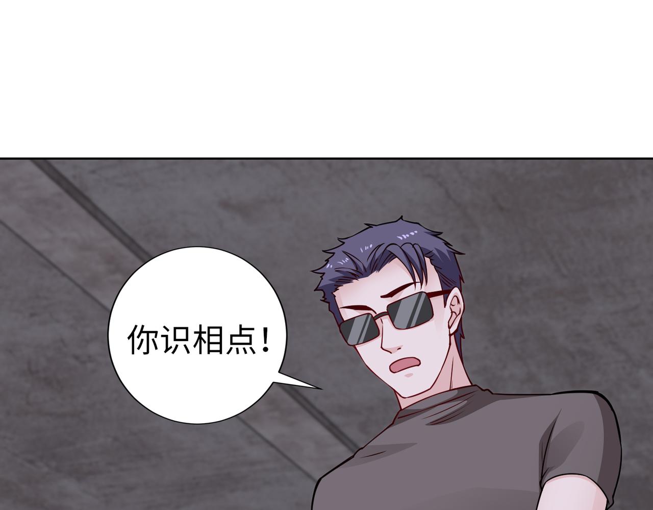 第71话 没气了？！69